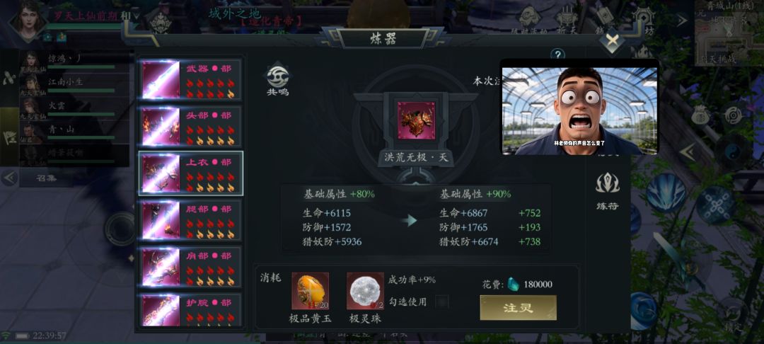 两把8倍0粉 1
