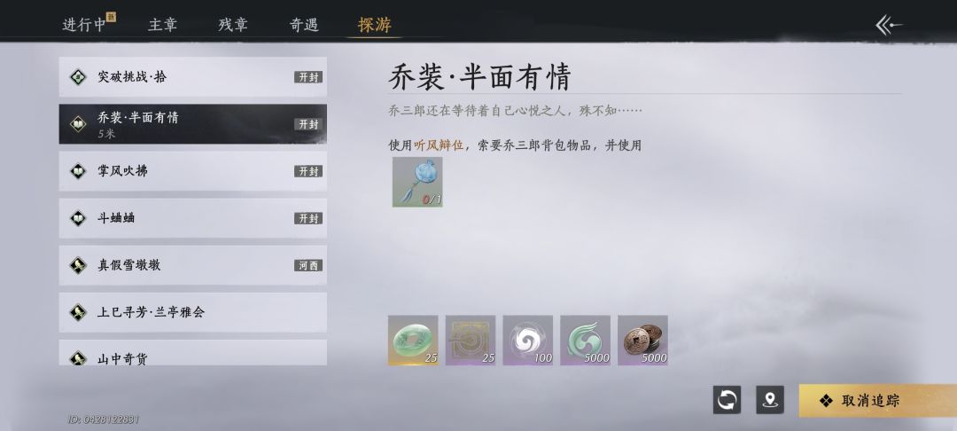 卡bug了 2