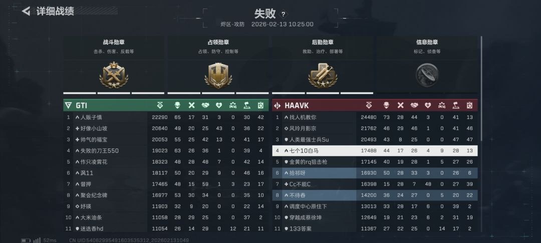 啊 1
