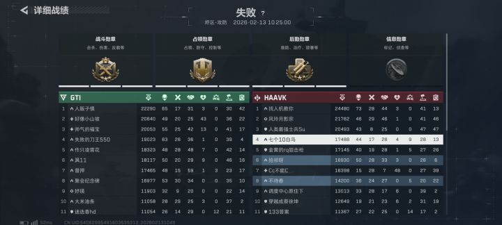啊截图