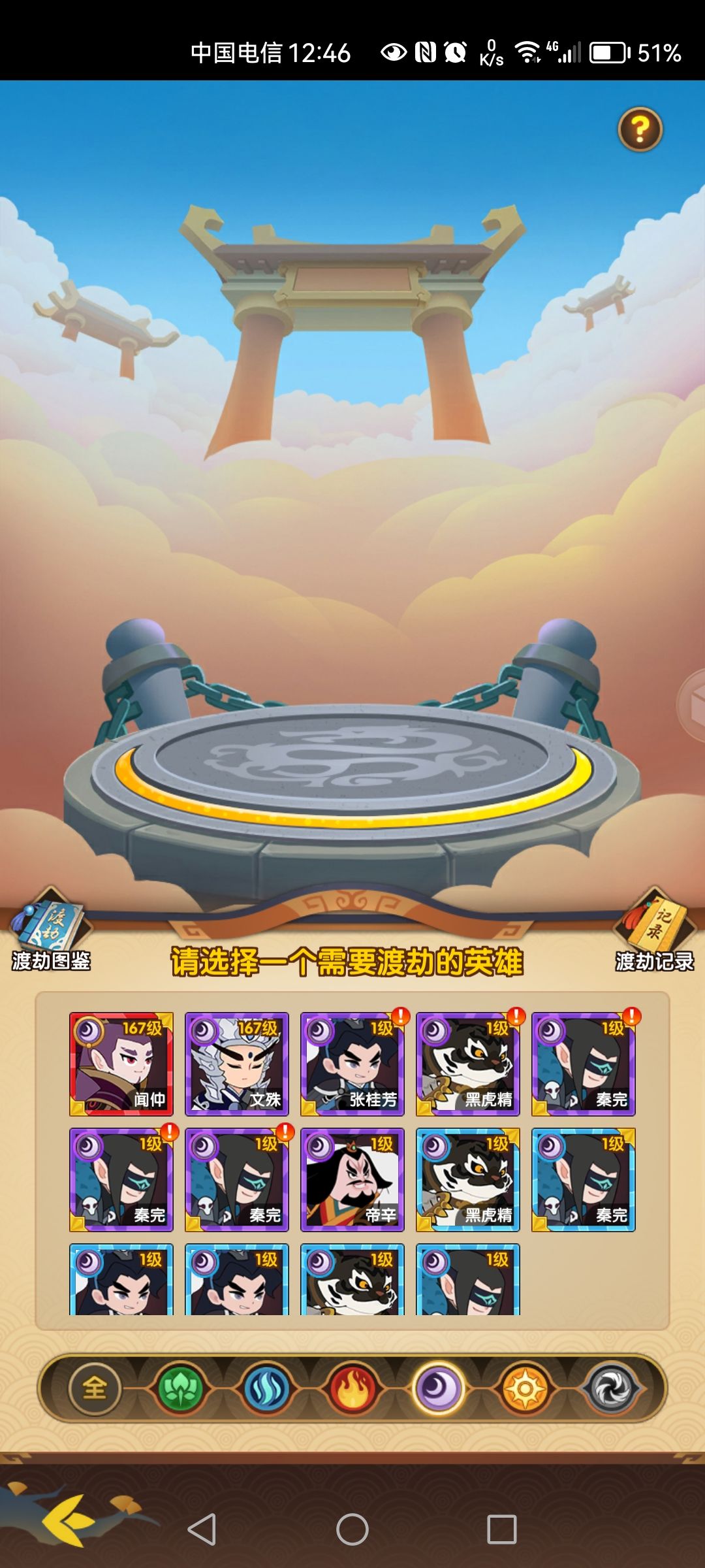 大神指点一下 4