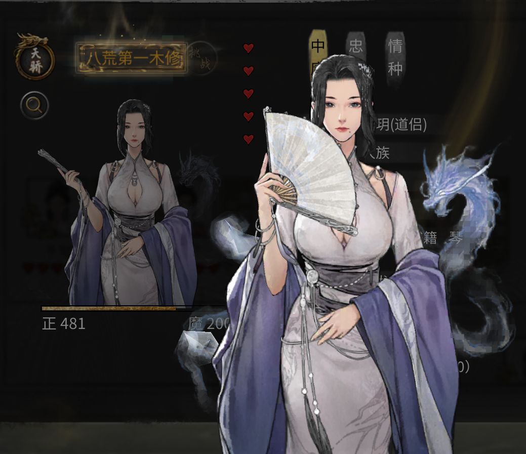 完美存档,下面要养壶妖喽 14