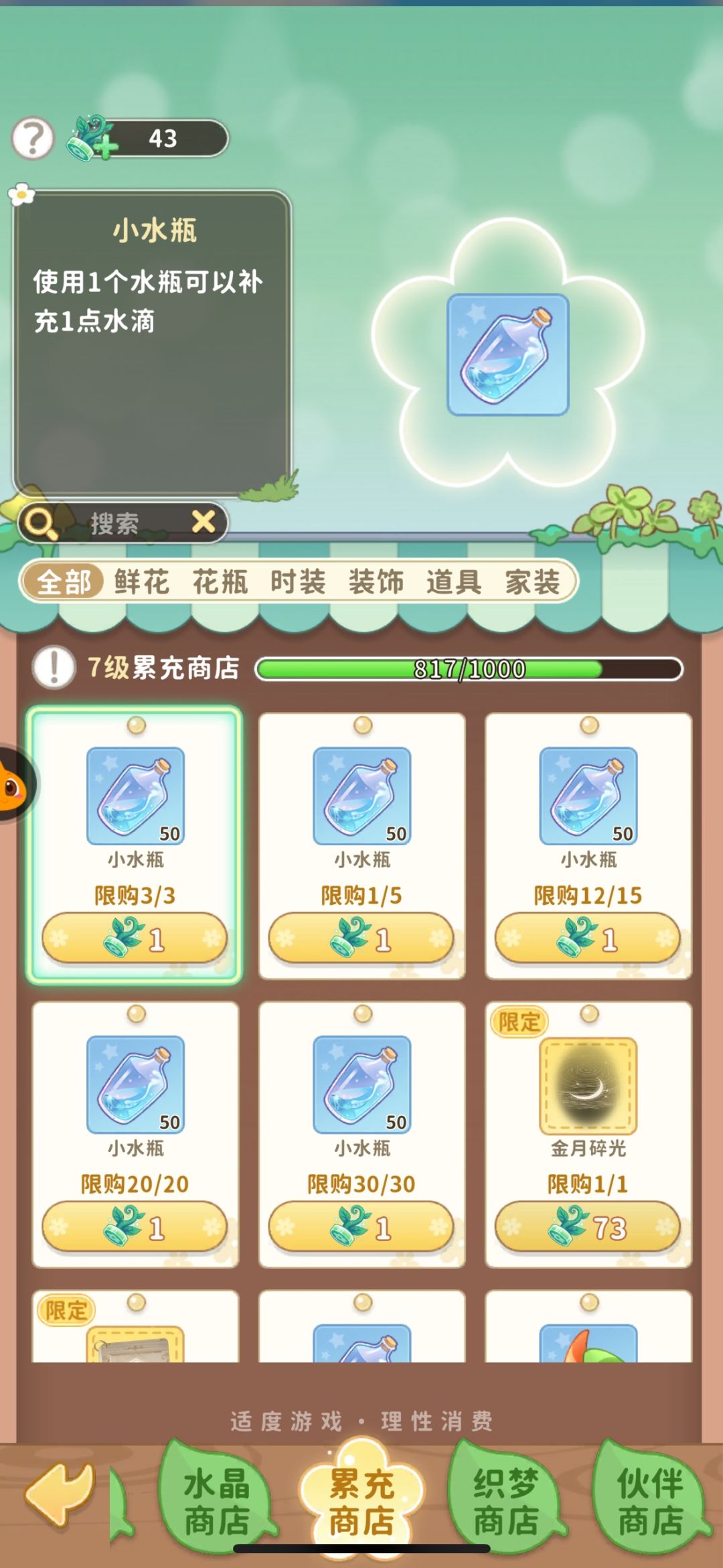 禁言长达一周之久 一直没有人工解决问题吗 2