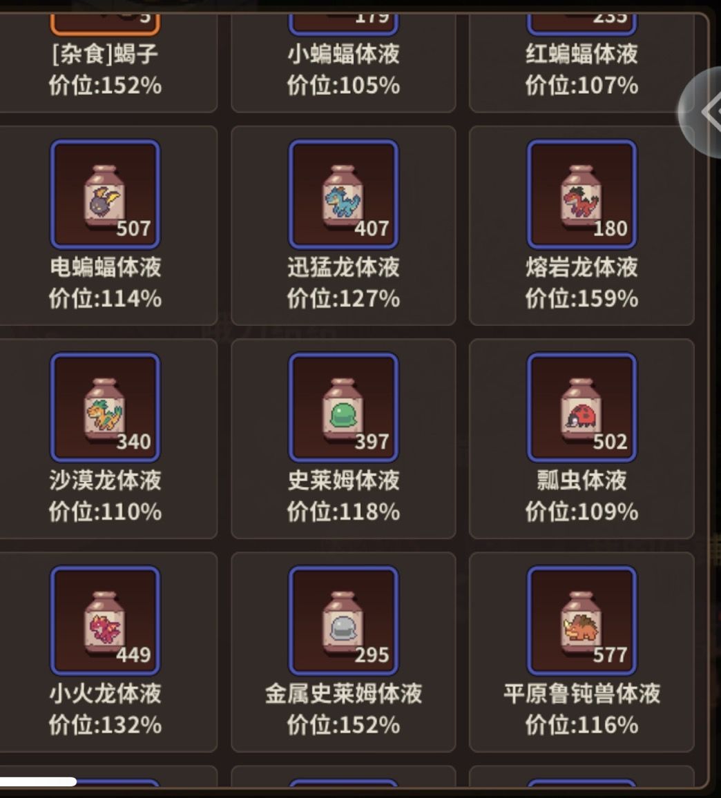 CH尽快安排优化时装,迫不及待了 1