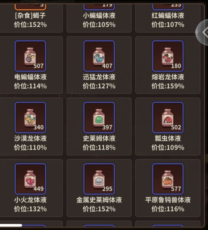 CH尽快安排优化时装,迫不及待了截图