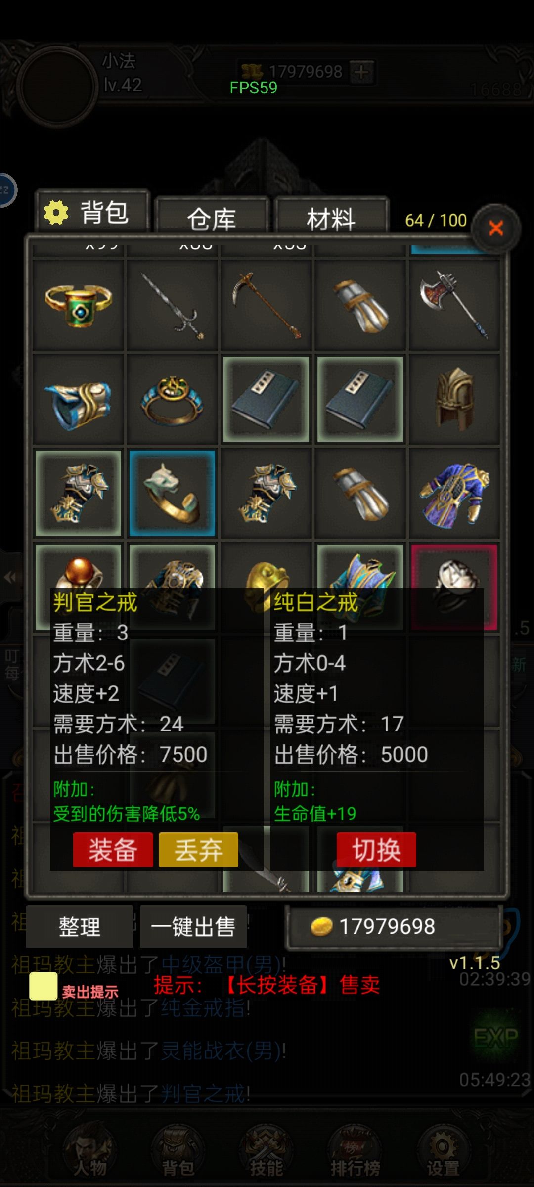 终于来一个速2戒指了 1
