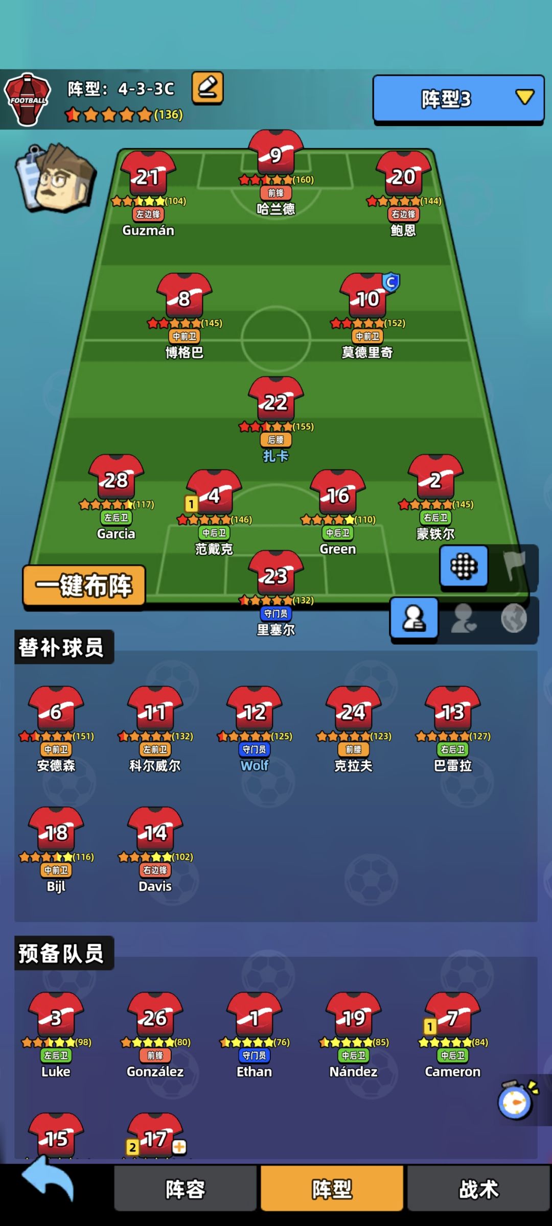 轻氪（月卡）玩家第1周小结截图