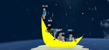 看起来像是在掐架，实际是我们两个在说演奏人，好牛好牛~