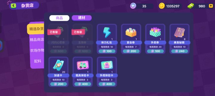 我只能说,你更新了一坨截图