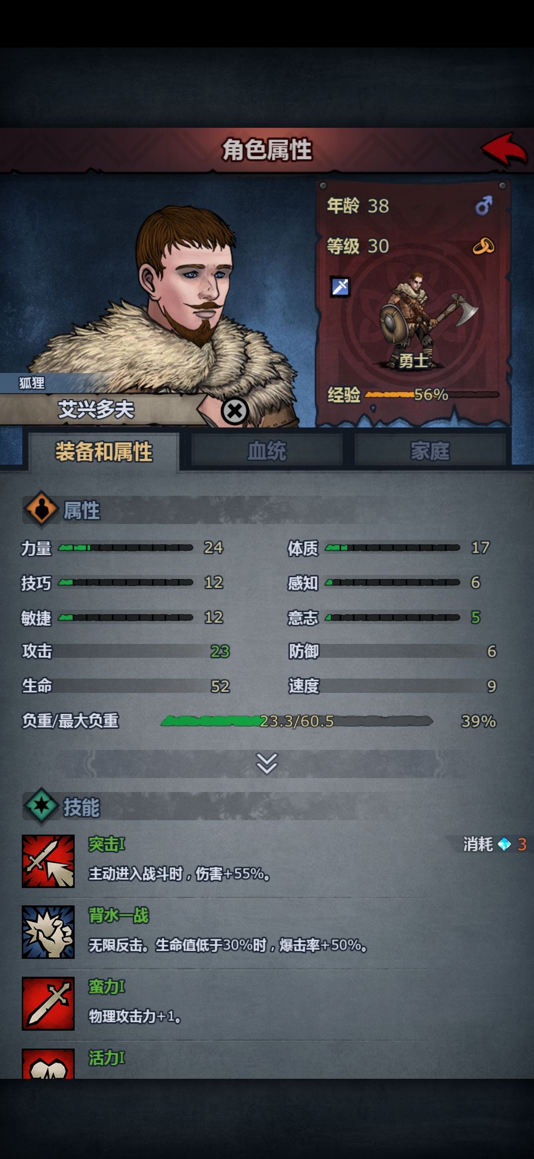 新人求助队伍 4