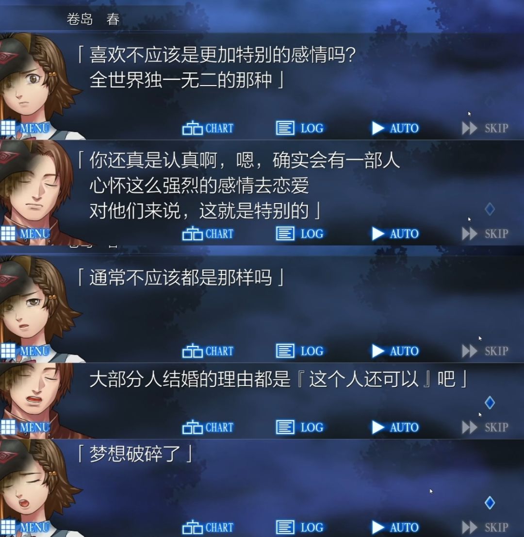 【每日一聊】一些以前截图的喜欢的段落 1