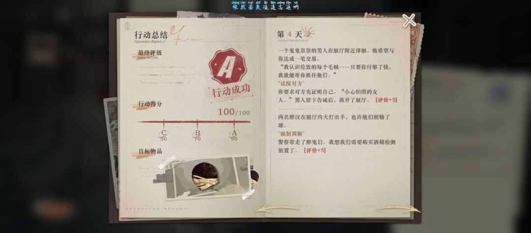 原来这有满分啊! 2
