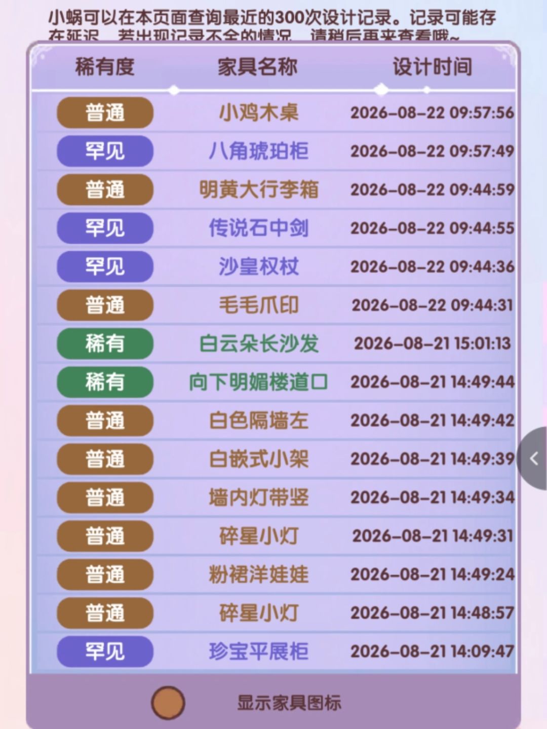 也是欧起来了 1