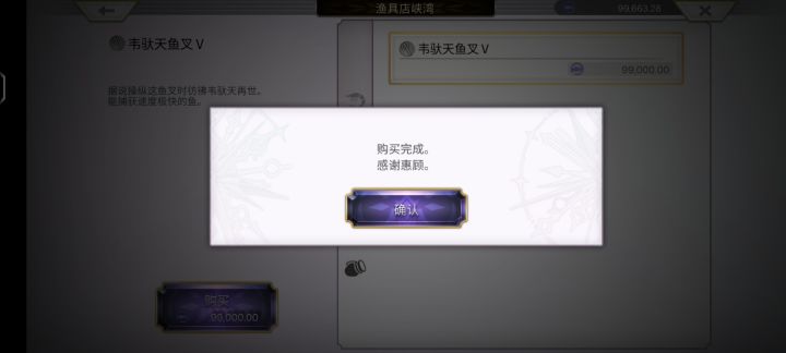 只剩翻车鱼了任重道远啊截图