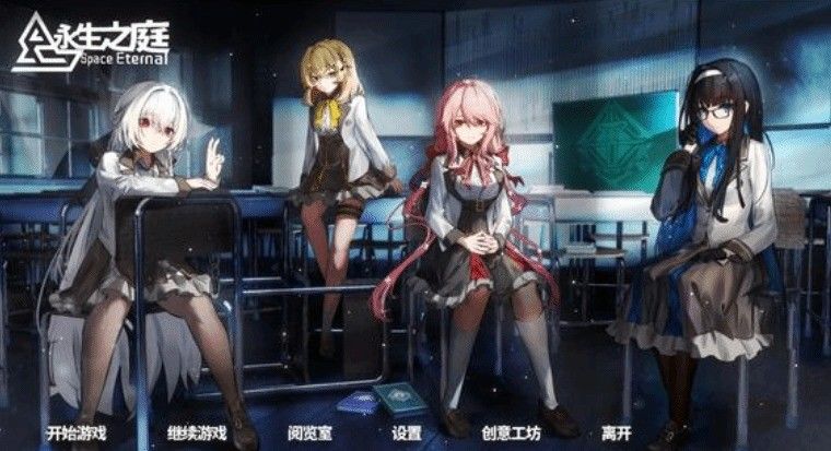国产GAL《永生之庭》爆雷 众筹40万交半成品 3