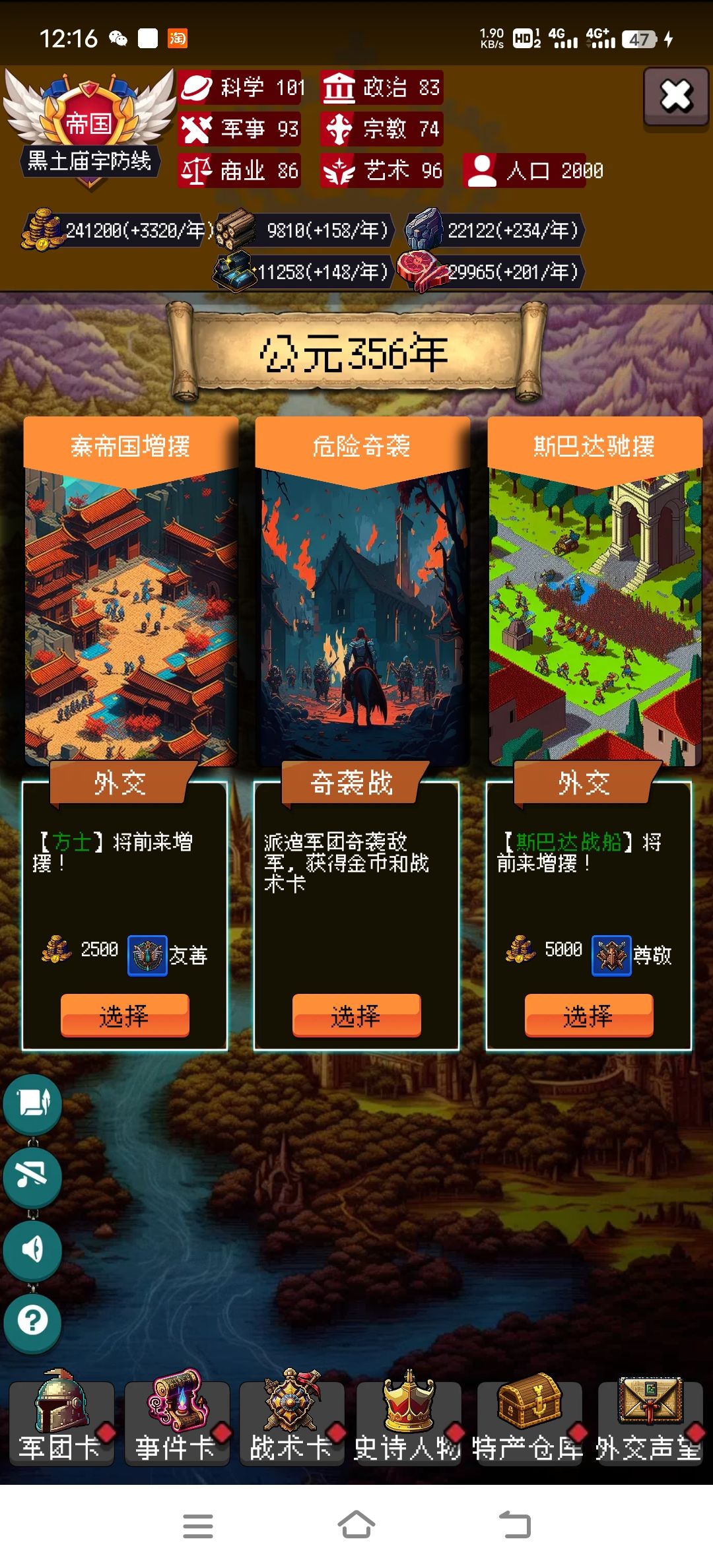 论坛打卡第六天 1