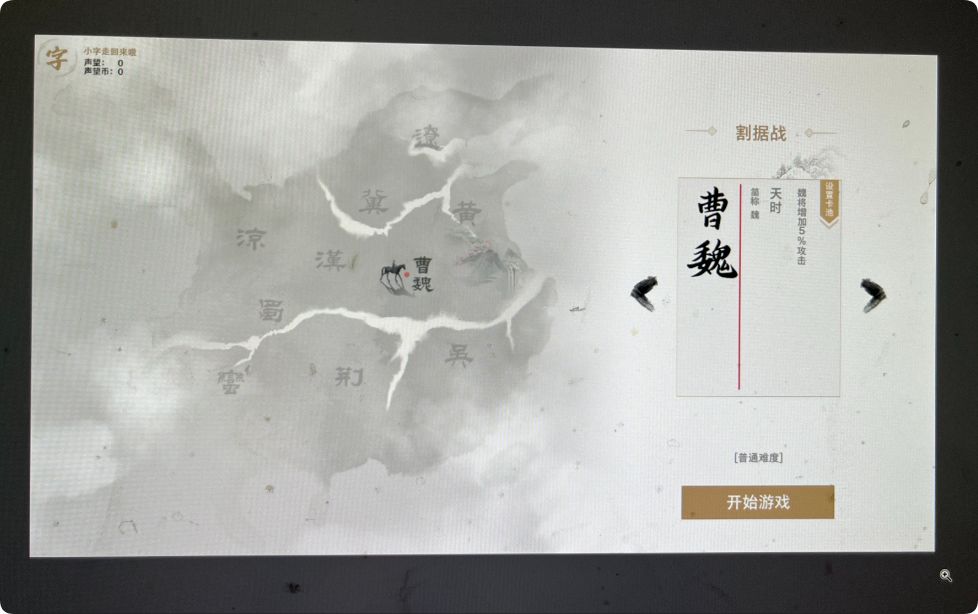 啊,适配努力制作中 1