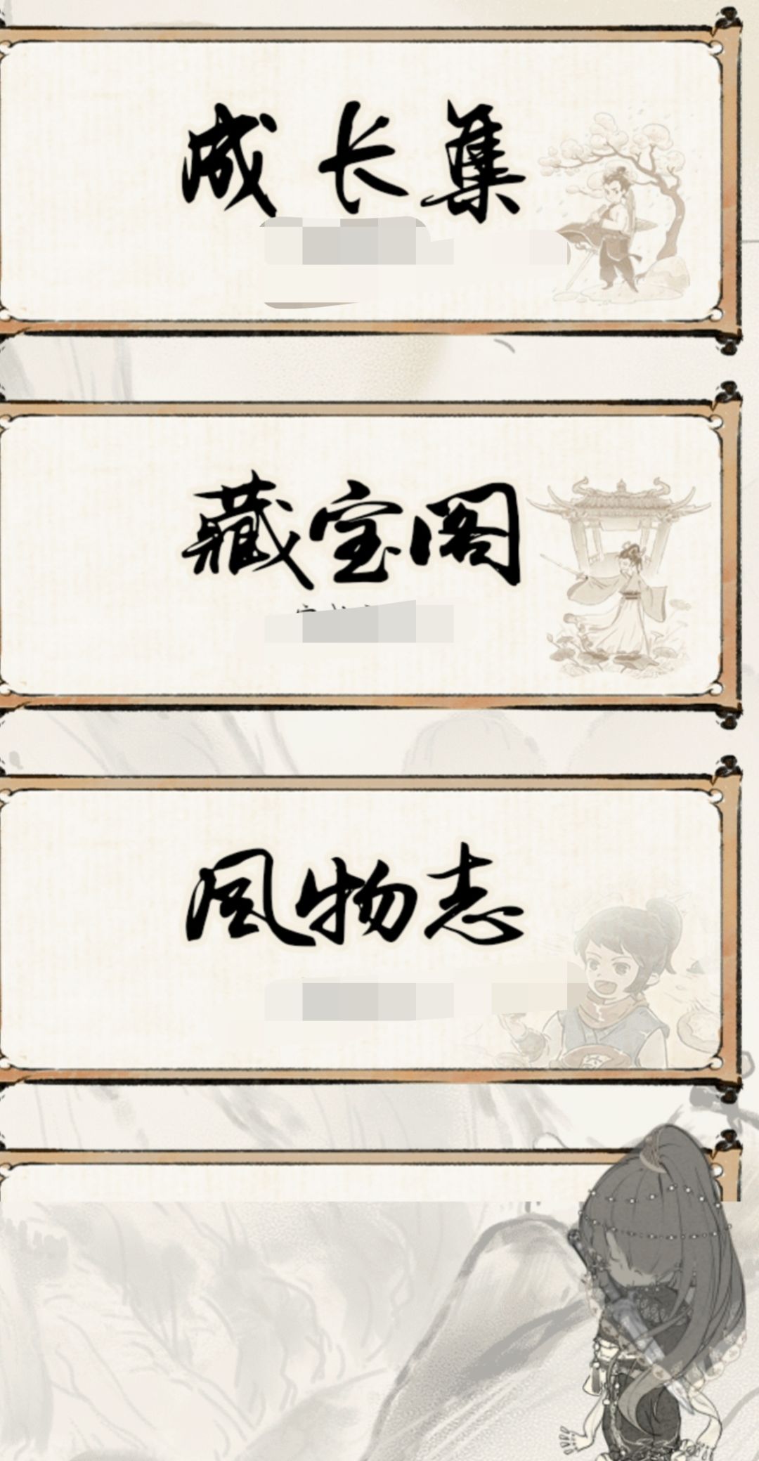 漫画版及严肃动画优化建议两三事 2