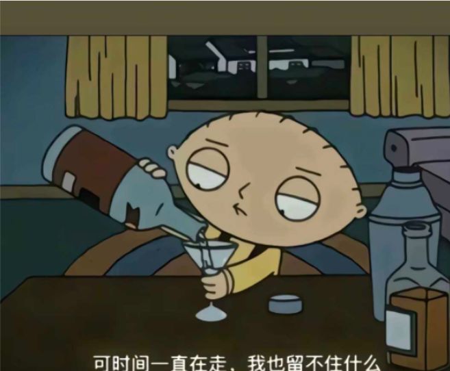 欲买桂花同载酒,终不似,少年游截图