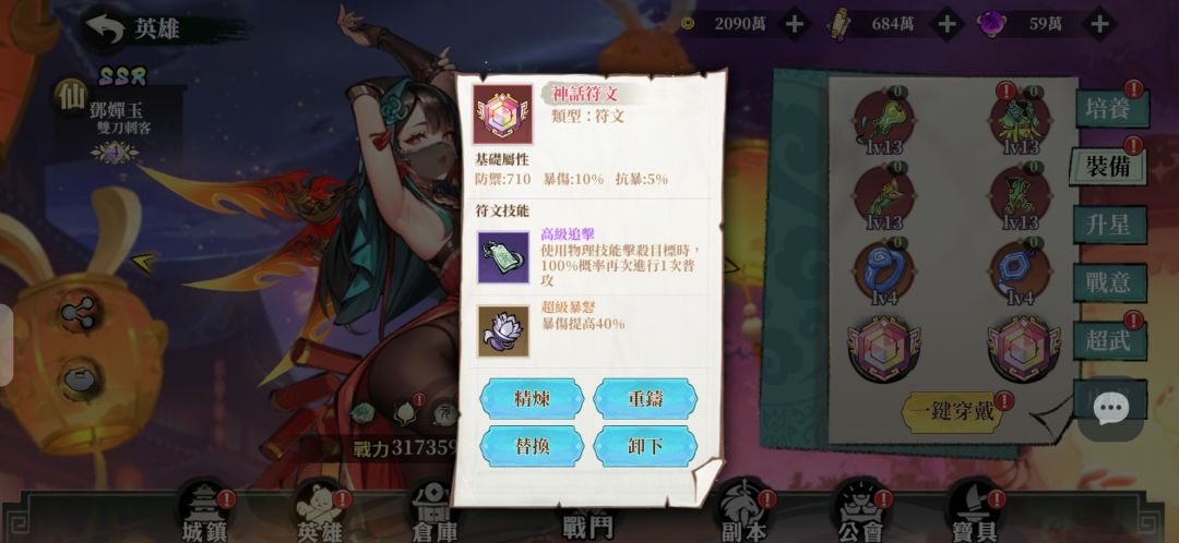 這兩個給鄧 2