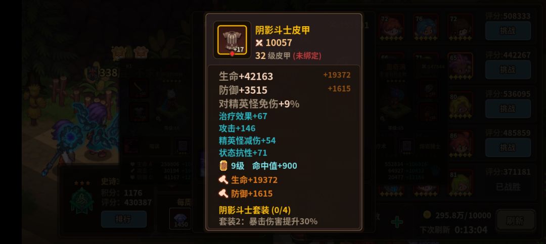 官方封个寂寞?? 3