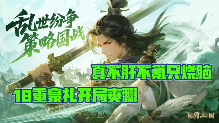 不肝不氪只烧脑🧠 大雷美女👙携18重好礼陪你爽翻天💥截图