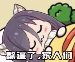剧情党の痛 1