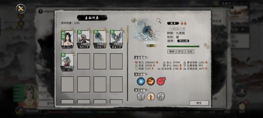 都这样了怎么才能3火呀 1