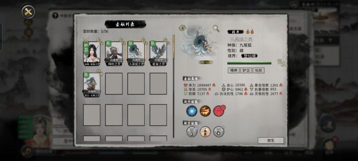 都这样了怎么才能3火呀截图