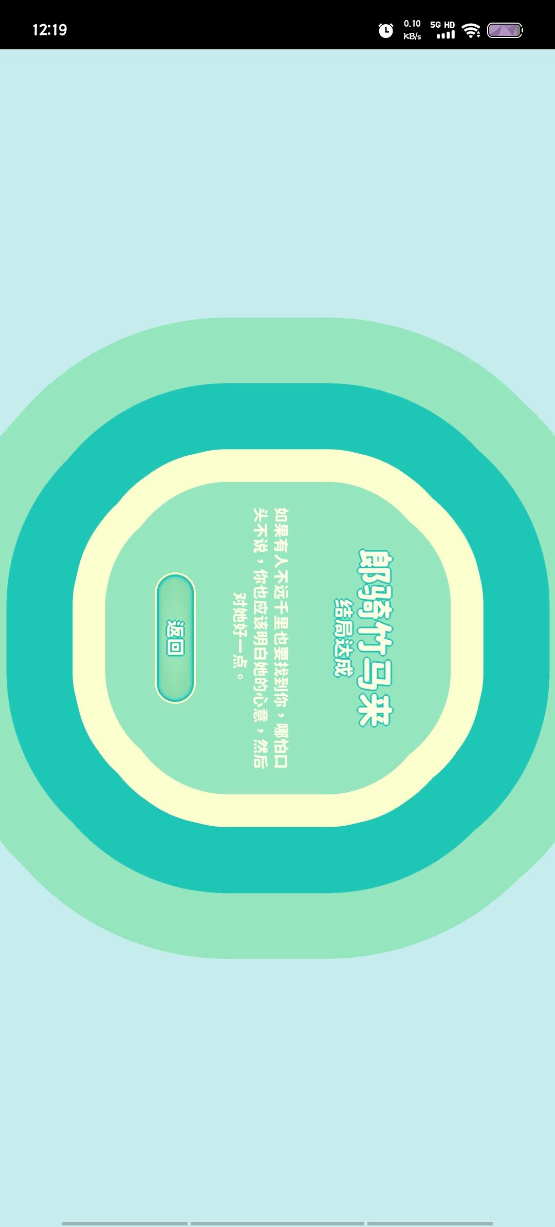 沈慧星结局 2