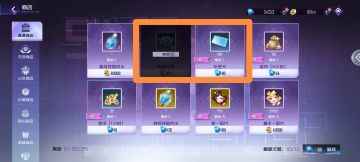 保姆级别最全攻略