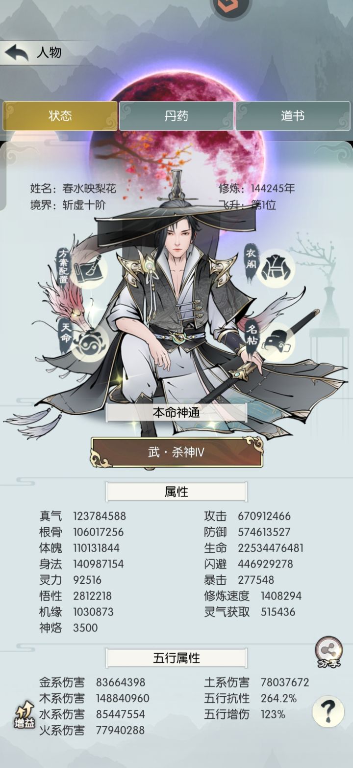 【国庆存档】国庆节快乐截图