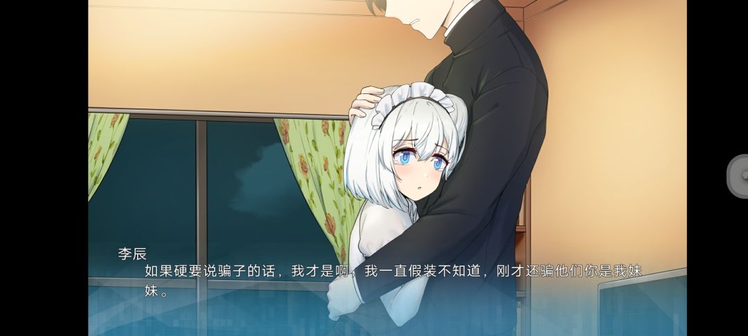 身份之别从来不是感情的芥蒂 2