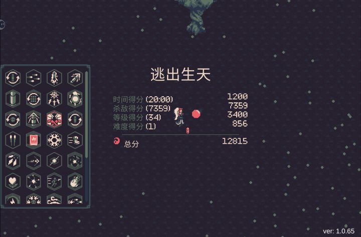 记录一下截图