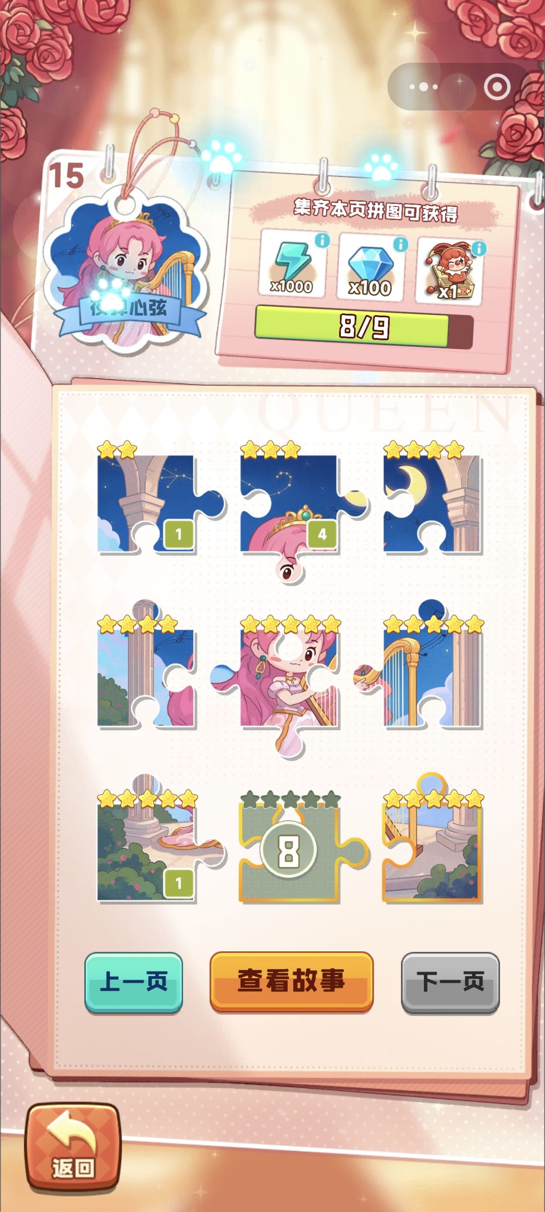 换卡!!! 7