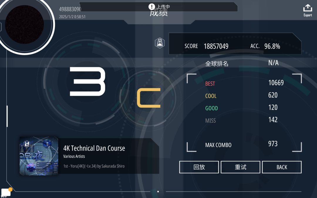 俩段位下来手已经木了 1