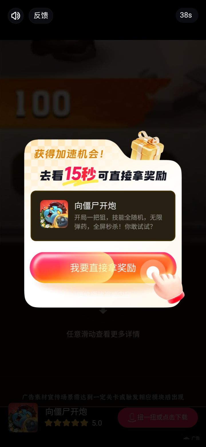 有工作人员吗截图