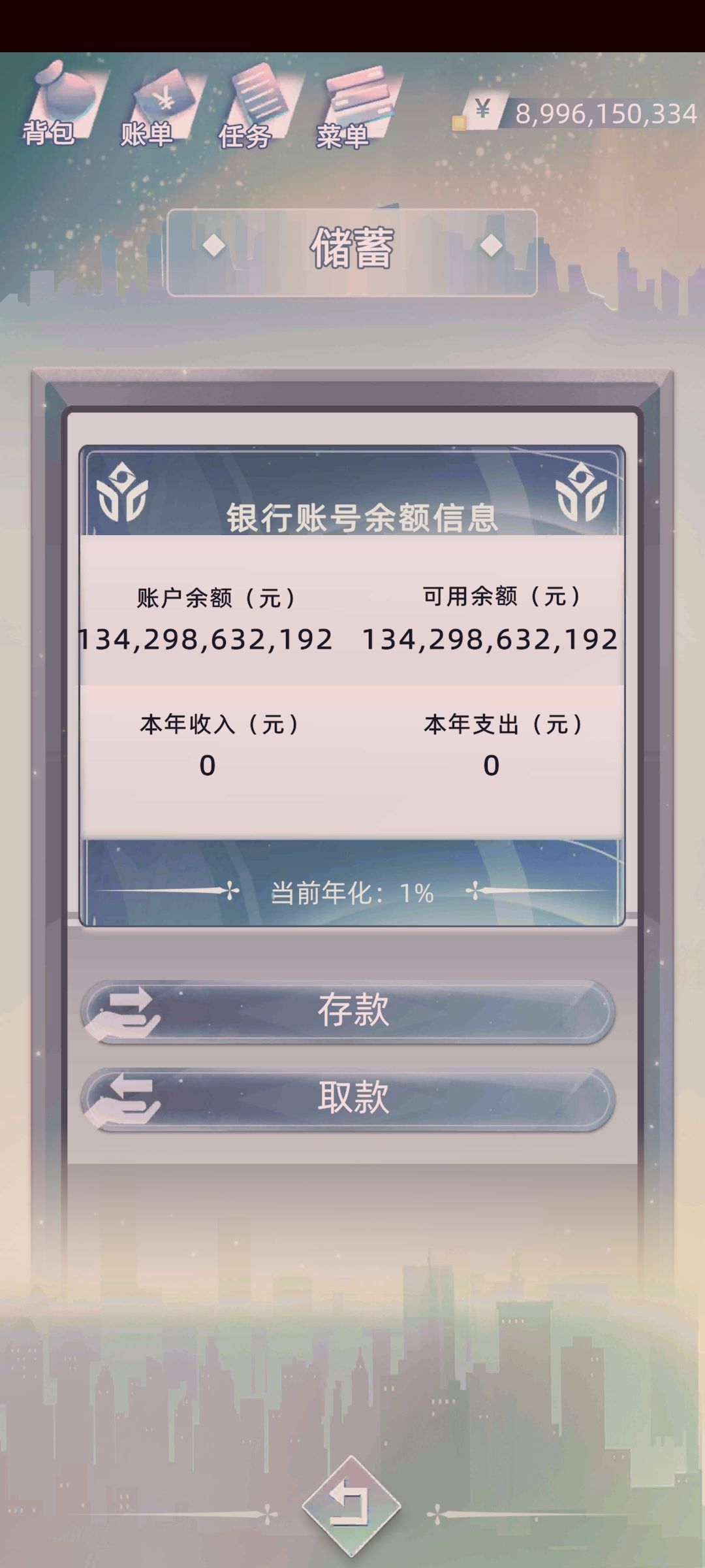花不完,一直传代下去,根本花不完 1