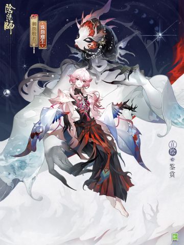 《阴阳师》4月花合战新皮肤揭晓，御怨般若