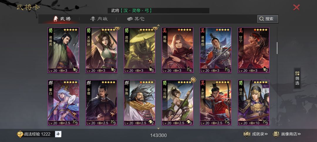 有大佬帮忙组下开荒队吗 3