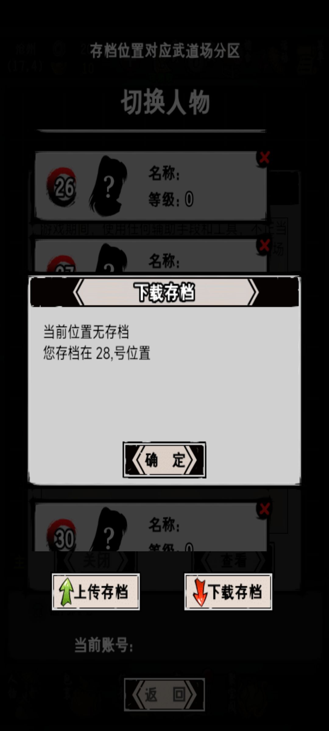 这是什么意思 1