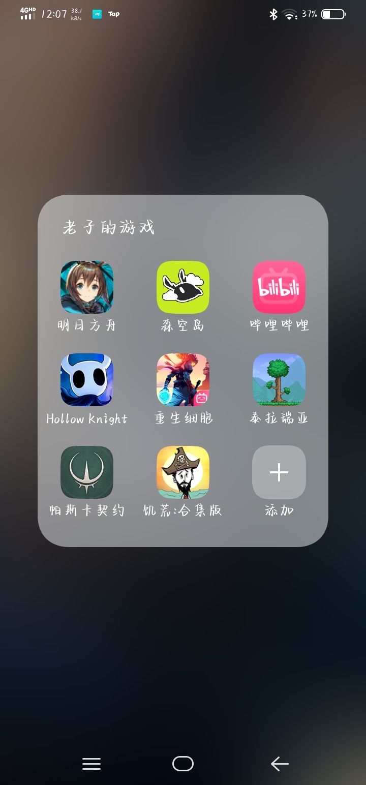 求推荐游戏截图