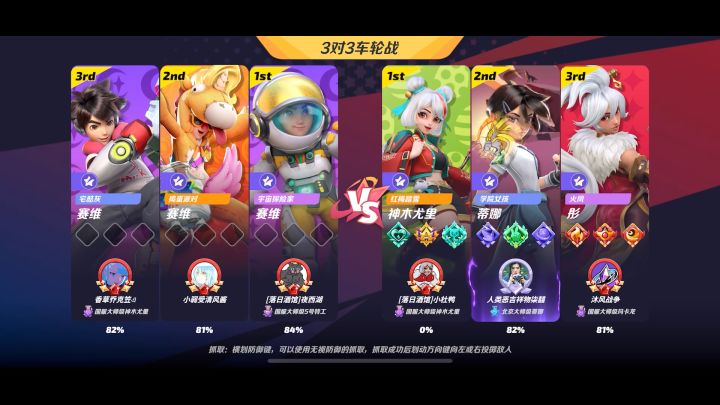 看杜鸭如何在车轮战中1v6并且获胜。截图