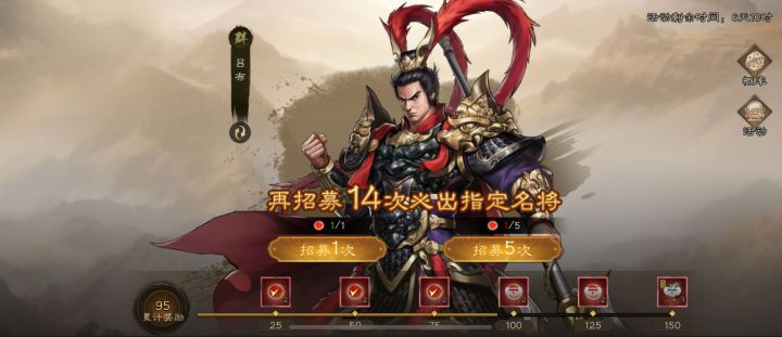 《新三国志曹操传》无双活动小氪分享攻略截图