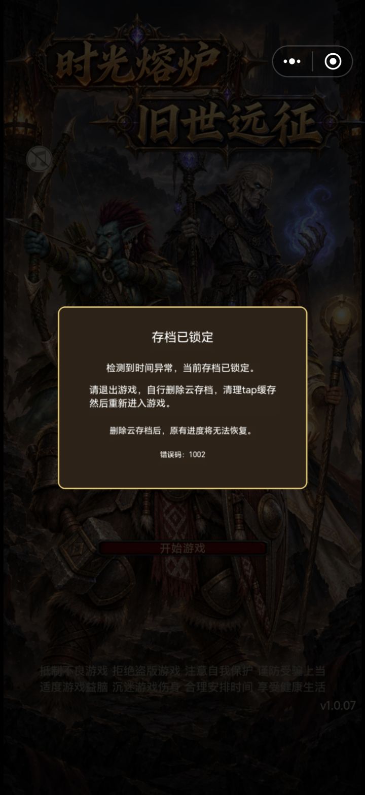 这啥意思截图