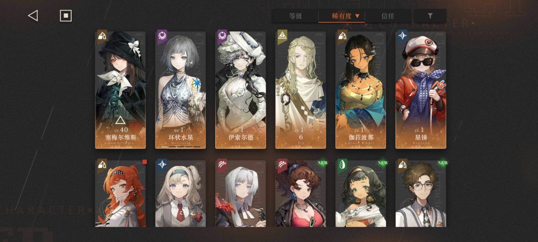 萌新求助 1