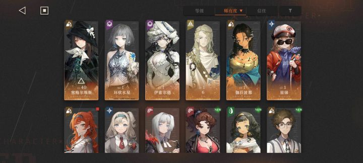 萌新求助截图