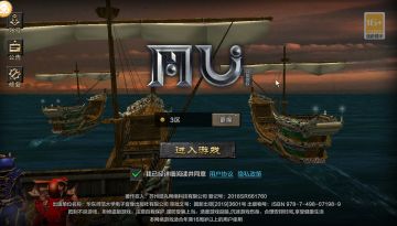 2026 年 5 月首发！游昕《奇迹 mu: 剑与翼》正版下载入口
