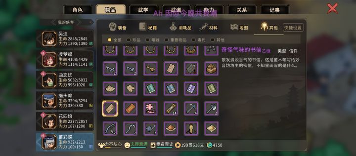 这是求助帖截图