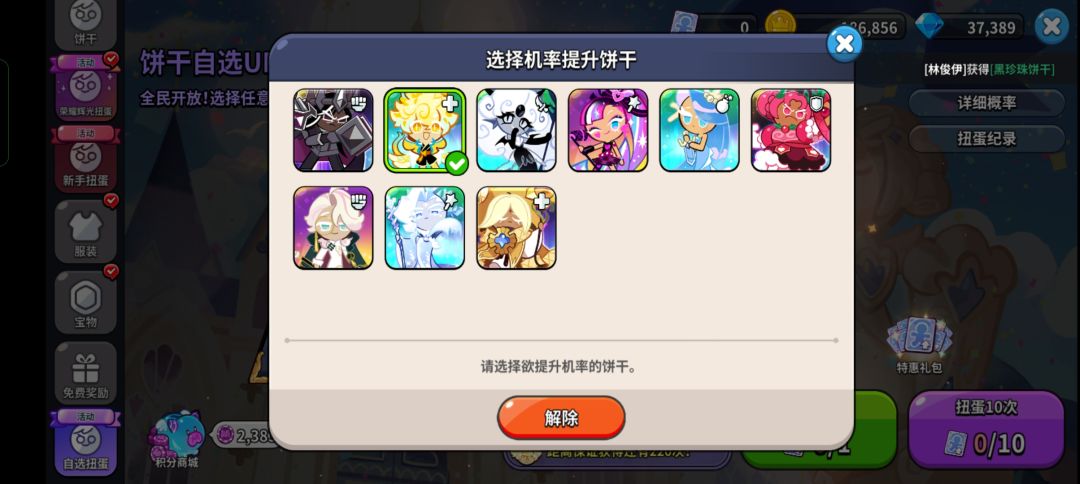 怎么选 1